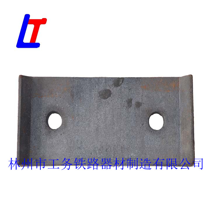 外貿出口鐵墊板 鋼軌鐵墊板