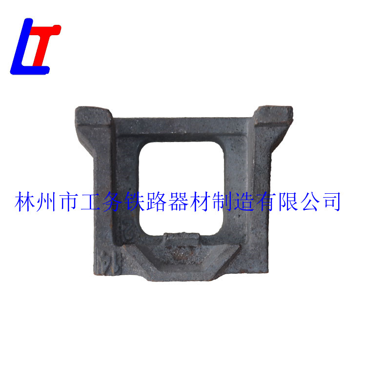 外貿(mào)出口鐵座(調(diào)高擋板)