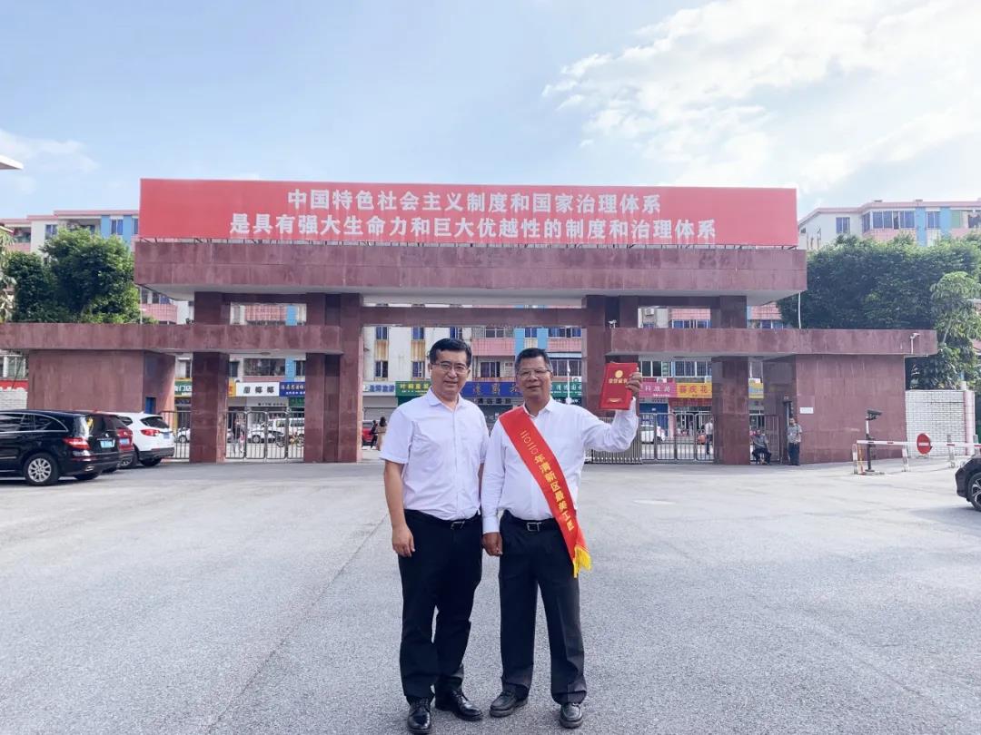 熱烈祝賀賴友谷董事長當(dāng)選為清新區(qū)最美工匠！ 賴志長副總裁當(dāng)選為清新區(qū)道德模范！