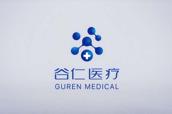 心懷若谷，仁心仁術(shù)——谷仁醫(yī)療